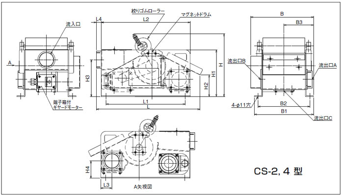 株式会社 菱小：クーラントセパレーター